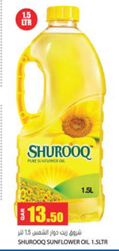 available at Grand Hypermarket in Qatar - Doha