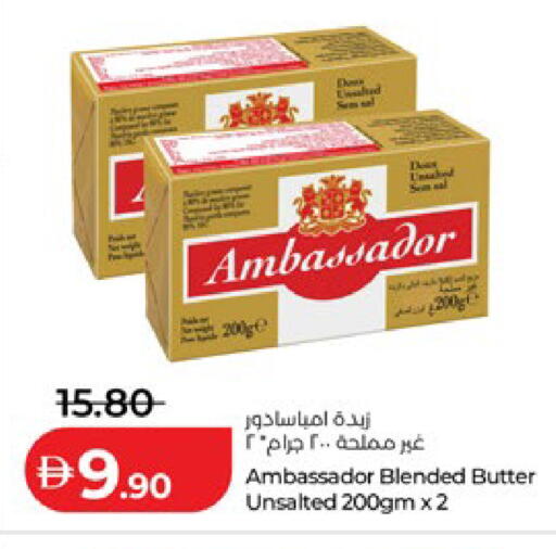 available at Lulu Hypermarket in UAE - Abu Dhabi
