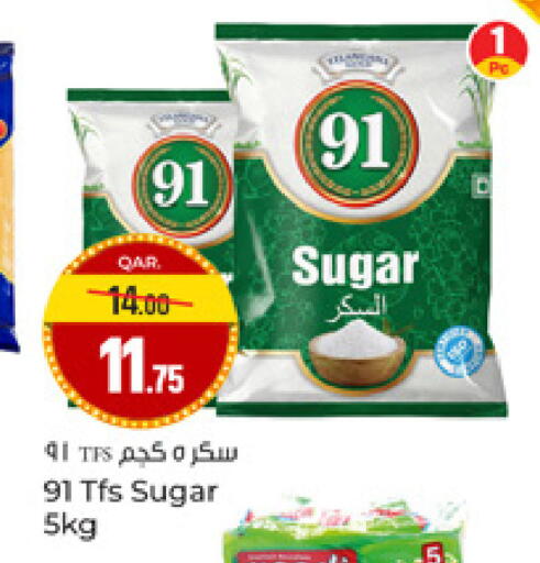 available at Paris Hypermarket in Qatar - Al-Shahaniya