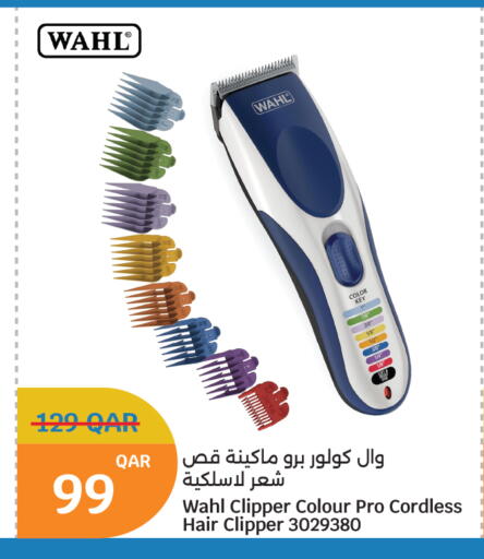 available at سيتي هايبرماركت in قطر - الخور