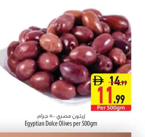available at السفير ماركت in الإمارات العربية المتحدة , الامارات - رَأْس ٱلْخَيْمَة