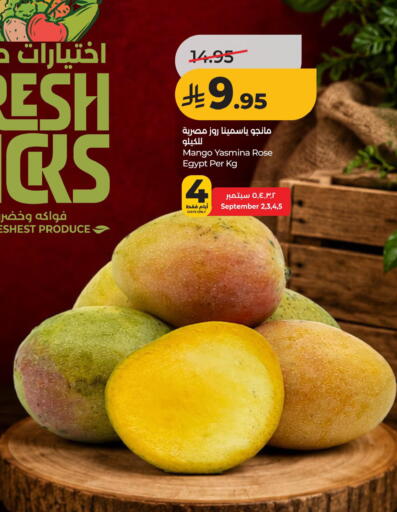 Mango from Egypt available at لولو هايبرماركت in مملكة العربية السعودية, السعودية, سعودية - الخبر‎