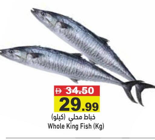 available at أسواق رامز in الإمارات العربية المتحدة , الامارات - الشارقة / عجمان