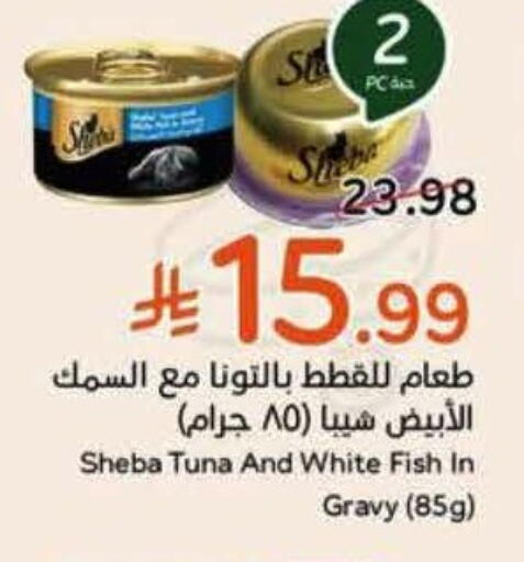 available at Hyper Panda in KSA, Saudi Arabia, Saudi - Al Khobar