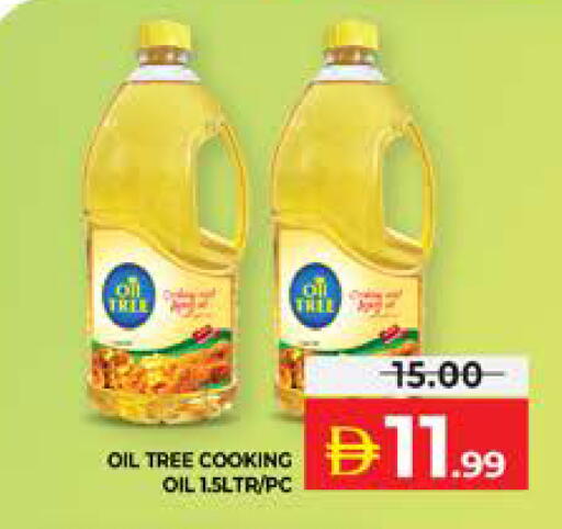 available at الامارات السبع سوبر ماركت in الإمارات العربية المتحدة , الامارات - أبو ظبي