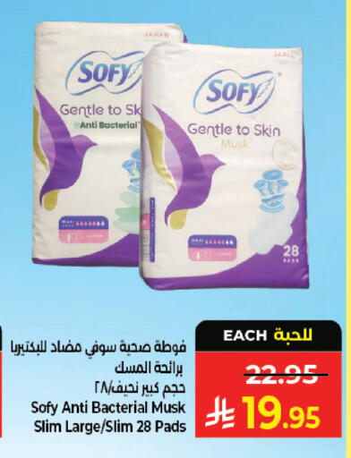 available at Kabayan Hypermarket in KSA, Saudi Arabia, Saudi - Jeddah