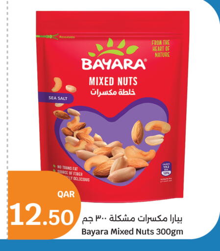 available at سيتي هايبرماركت in قطر - الدوحة