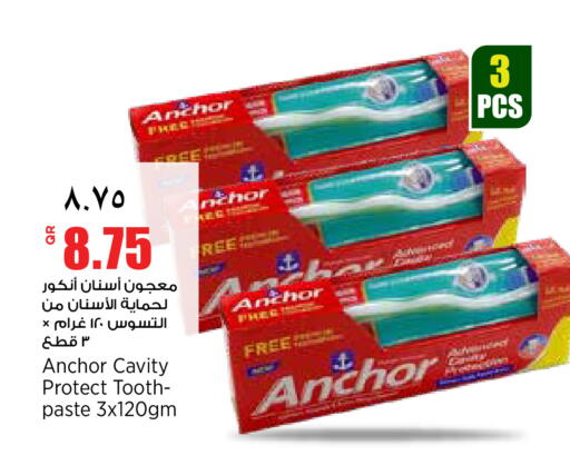 available at ريتيل مارت in قطر - الشمال
