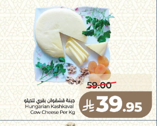 available at LULU Hypermarket in KSA, Saudi Arabia, Saudi - Medina