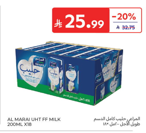 available at كارفور in مملكة العربية السعودية, السعودية, سعودية - الخبر‎