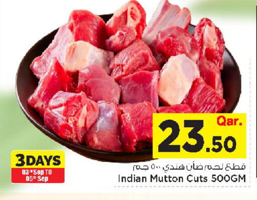 available at Mark & Save  in Qatar - Doha