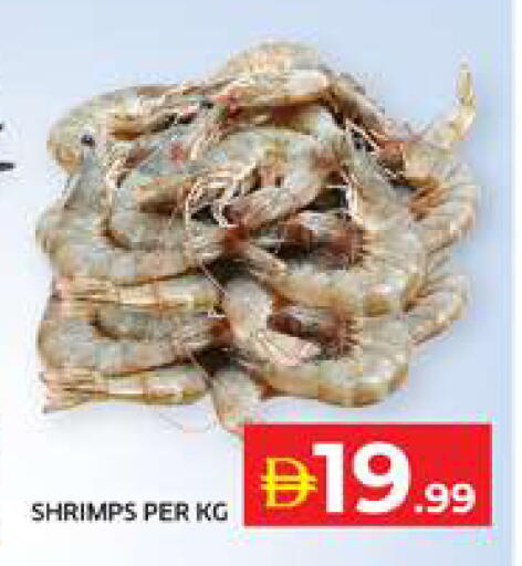 available at الامارات السبع سوبر ماركت in الإمارات العربية المتحدة , الامارات - أبو ظبي