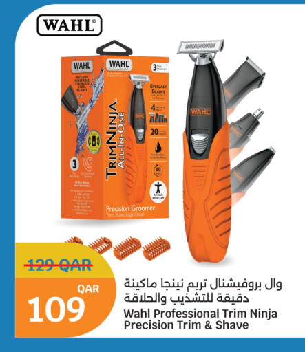 available at City Hypermarket in Qatar - Al Shamal