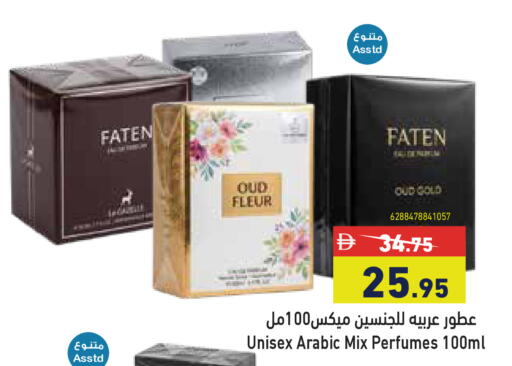 available at أسواق رامز in الإمارات العربية المتحدة , الامارات - أبو ظبي