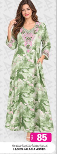 available at Ansar Gallery in Qatar - Al Daayen