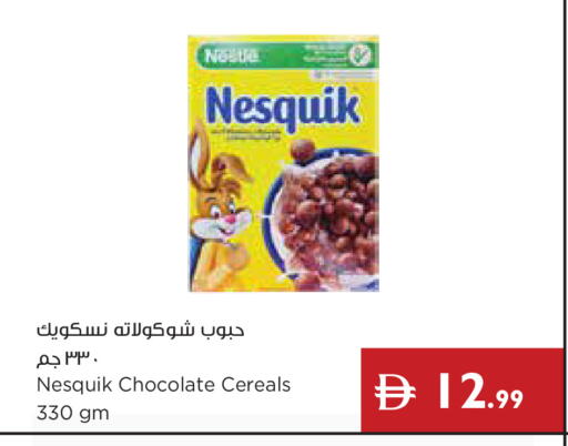 available at Istanbul Supermarket in UAE - Ras al Khaimah