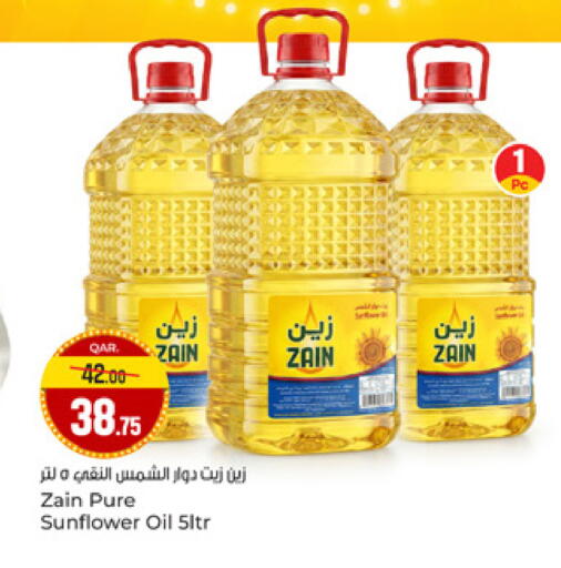 available at Paris Hypermarket in Qatar - Al-Shahaniya