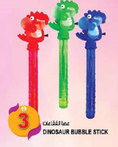 available at هاشم هايبرماركت in الإمارات العربية المتحدة , الامارات - الشارقة / عجمان