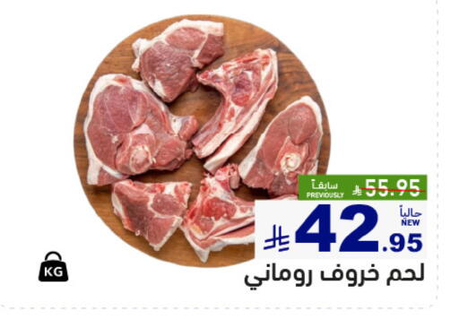 available at Aswaq Ramez in KSA, Saudi Arabia, Saudi - Tabuk