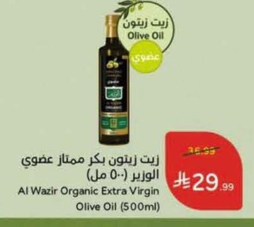 available at Hyper Panda in KSA, Saudi Arabia, Saudi - Al Khobar