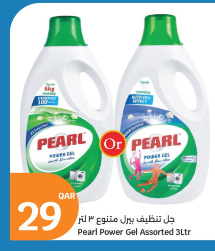 available at سيتي هايبرماركت in قطر - الشمال