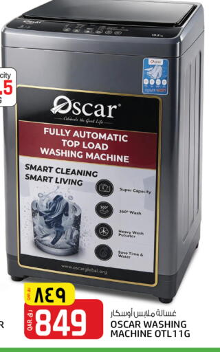 available at Saudia Hypermarket in Qatar - Doha