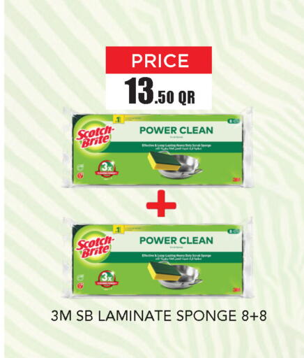 available at Carrefour in Qatar - Al Wakra