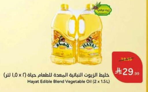available at Hyper Panda in KSA, Saudi Arabia, Saudi - Al Khobar