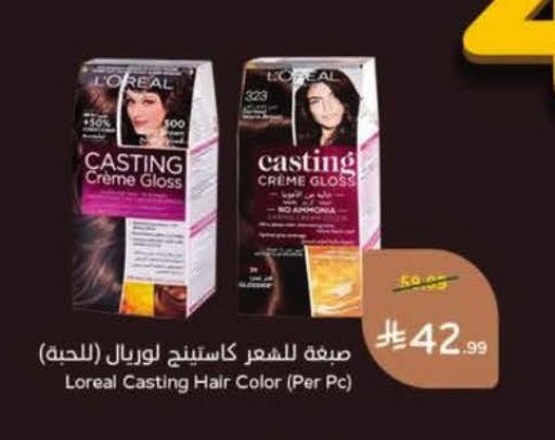 available at Hyper Panda in KSA, Saudi Arabia, Saudi - Al Khobar