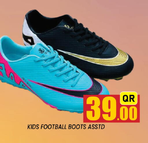 available at Shop n Smile Hypermarket in Qatar - Al-Shahaniya