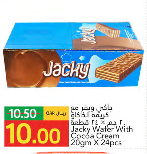 available at جلف فود سنتر in قطر - الريان
