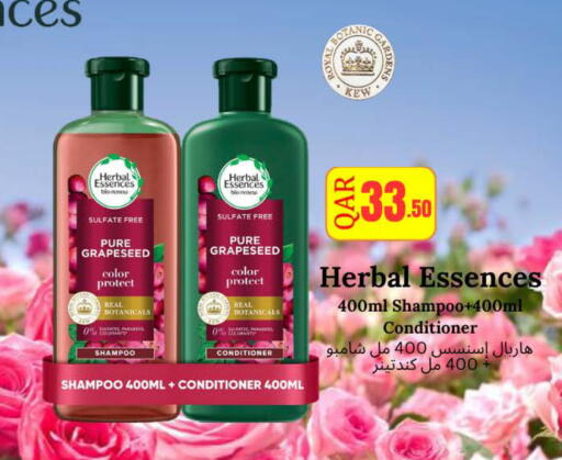 available at Carrefour in Qatar - Al Wakra