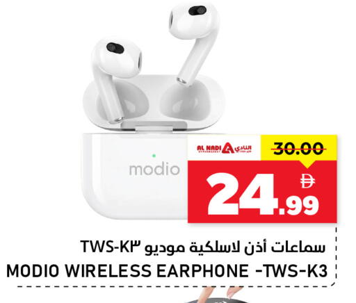 available at النادي هايبرماركت in الإمارات العربية المتحدة , الامارات - الشارقة / عجمان