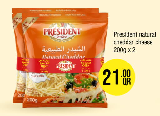 available at Carrefour in Qatar - Al Wakra
