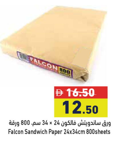 available at Aswaq Ramez in UAE - Sharjah / Ajman