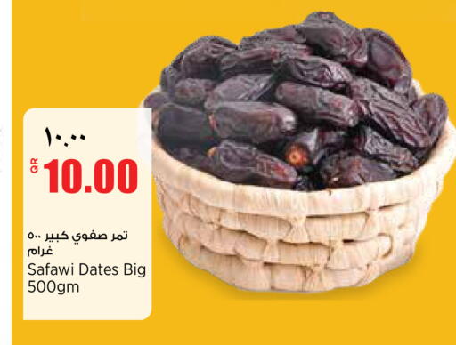 available at ريتيل مارت in قطر - الشمال