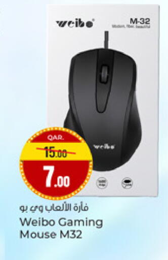 available at Paris Hypermarket in Qatar - Doha