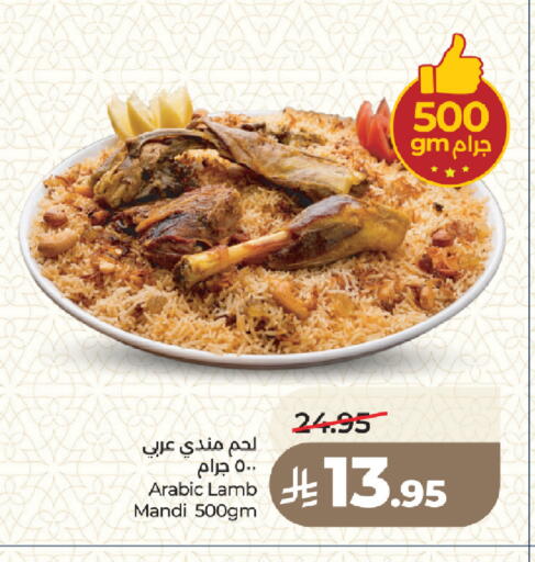 available at لولو هايبرماركت in مملكة العربية السعودية, السعودية, سعودية - المدينة المنورة