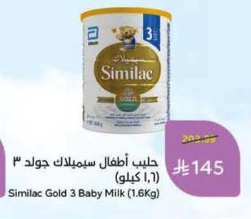 available at Hyper Panda in KSA, Saudi Arabia, Saudi - Al Khobar