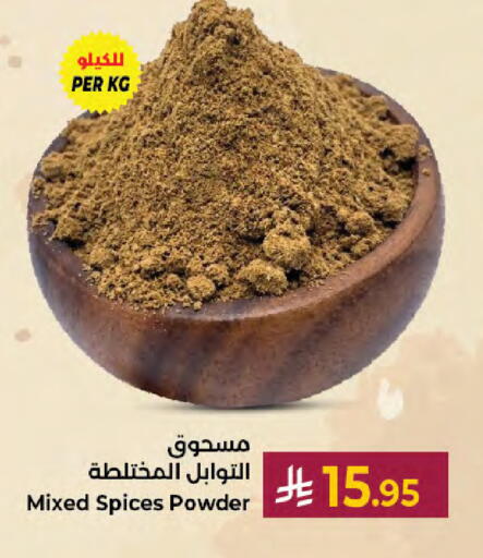 available at Kabayan Hypermarket in KSA, Saudi Arabia, Saudi - Jeddah