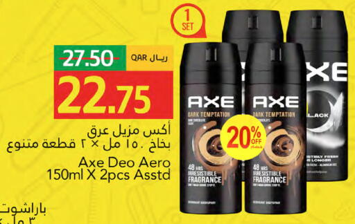 available at جلف فود سنتر in قطر - الريان
