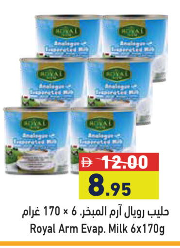 available at أسواق رامز in الإمارات العربية المتحدة , الامارات - أبو ظبي