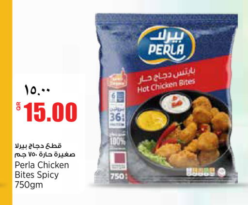 available at ريتيل مارت in قطر - الشمال