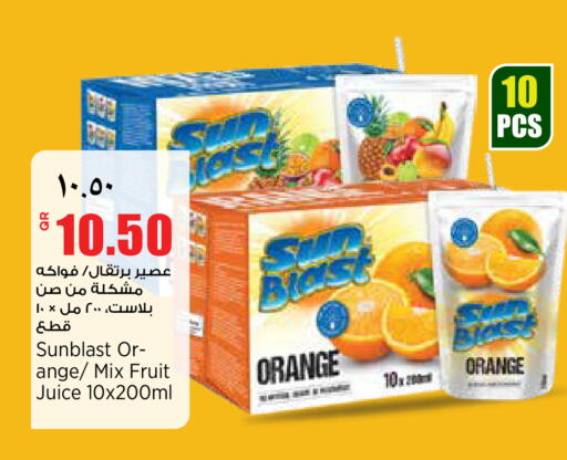 Orange available at ريتيل مارت in قطر - الشمال