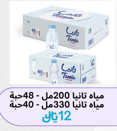 available at Shareef Radi Al Bahar in KSA, Saudi Arabia, Saudi - Dammam