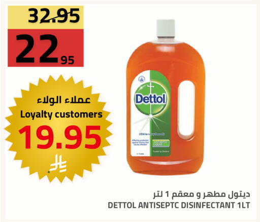 available at Astra Markets in KSA, Saudi Arabia, Saudi - Tabuk