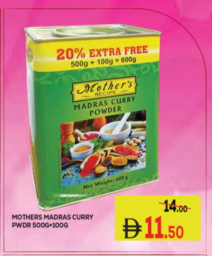 available at Kerala Hypermarket in UAE - Ras al Khaimah