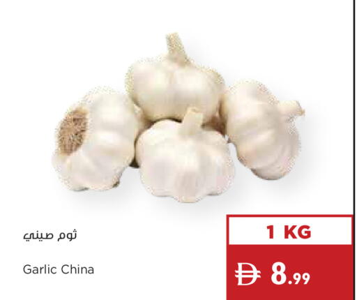 Garlic from China available at Istanbul Supermarket in UAE - Ras al Khaimah