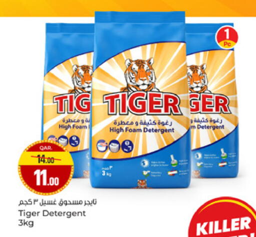 available at Paris Hypermarket in Qatar - Al-Shahaniya