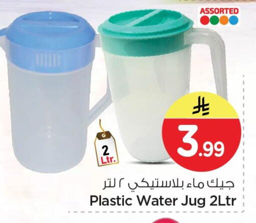 available at Nesto in KSA, Saudi Arabia, Saudi - Al Khobar